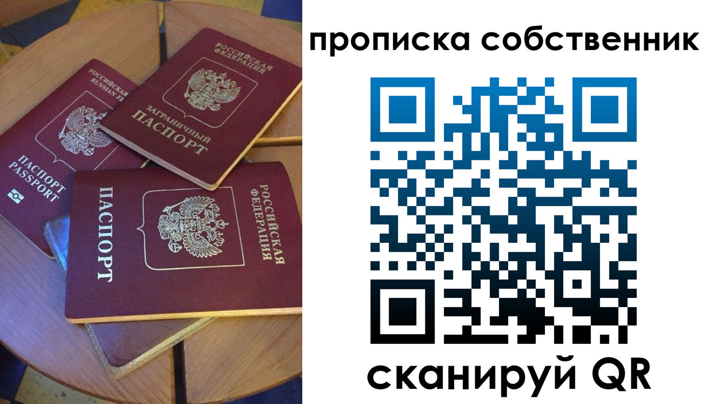 временная регистрация 2025 в Кушве
