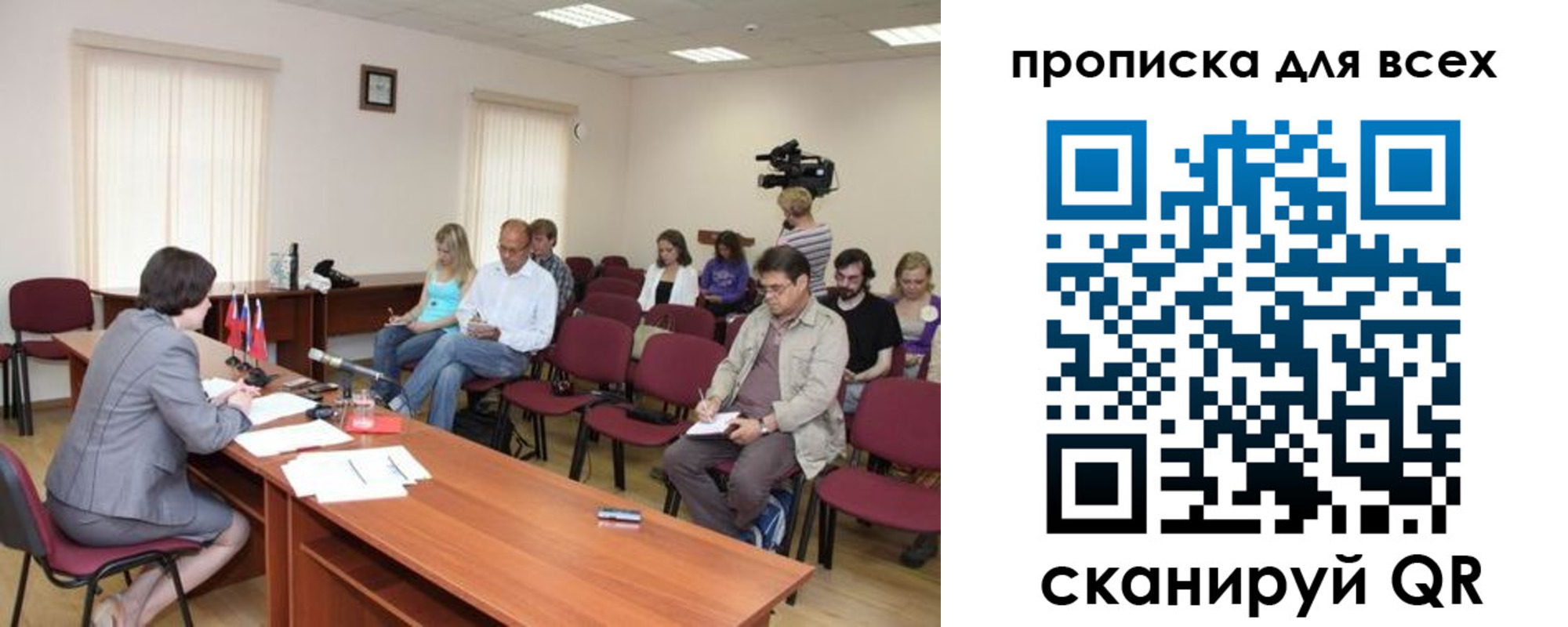 прописка от собственника в Кушве