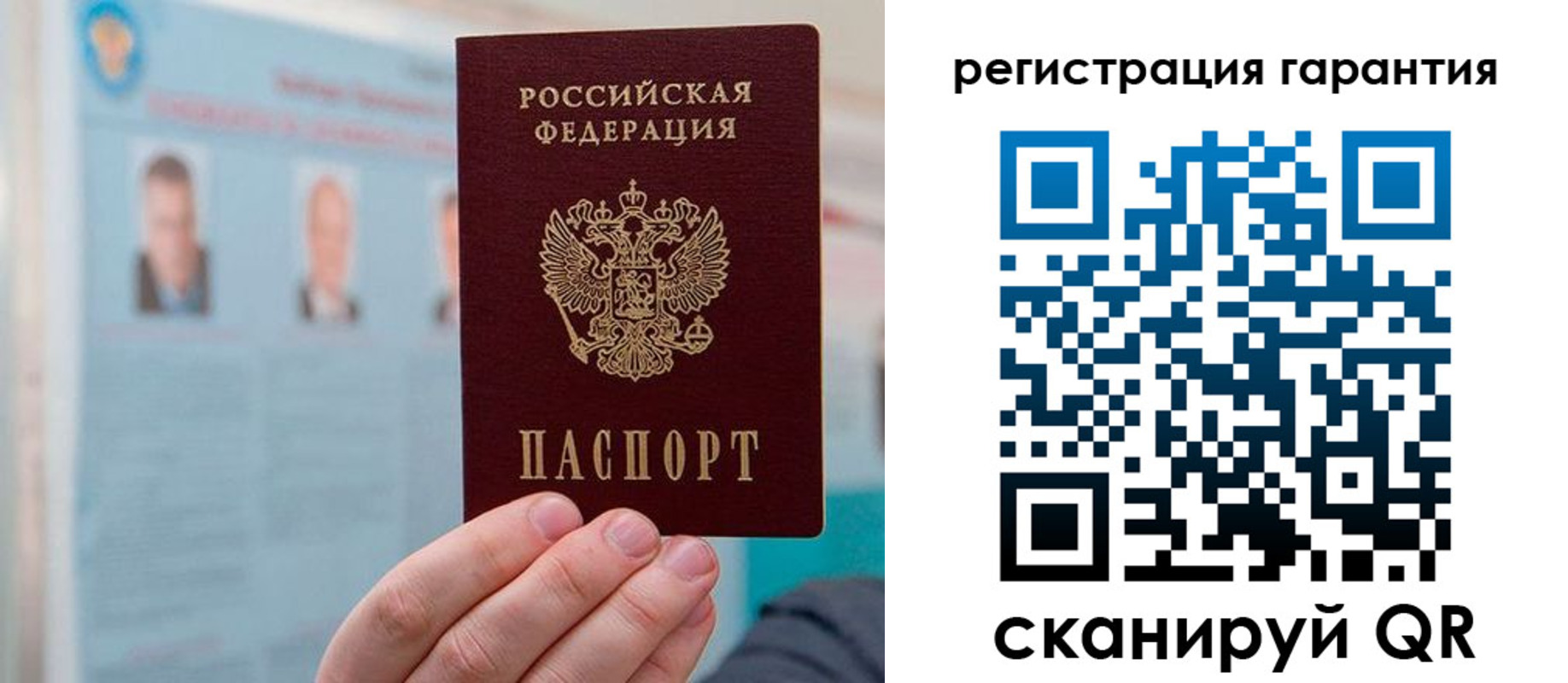 временная прописка в Кушве