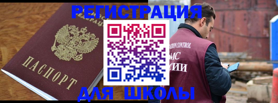 регистрация в Кушве