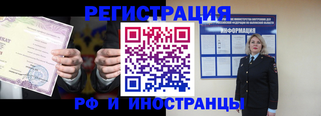 прописка для кредита в Кушве