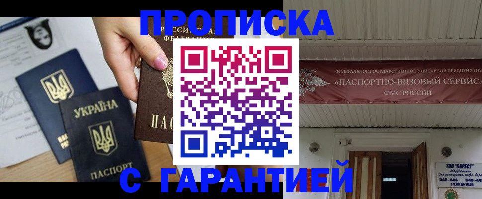 найти адрес прописки в Кушве